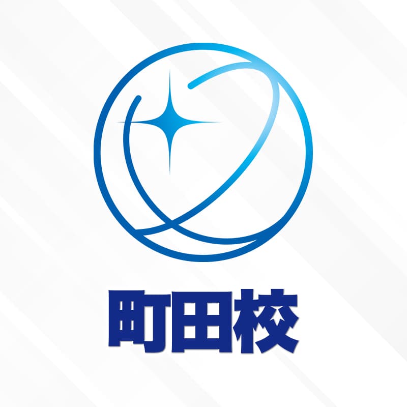 大学受験管理型予備校「ポラリスアカデミア町田校」開校のお知らせ